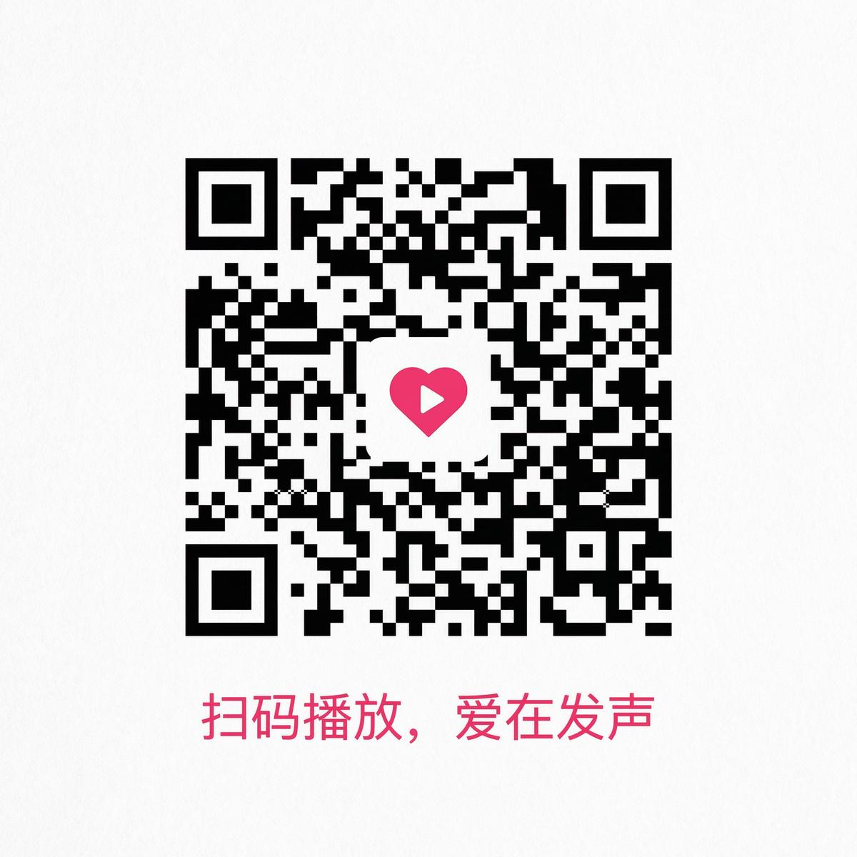 捷克街头公众号二维码